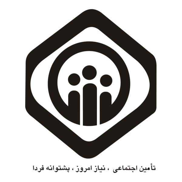 لوگوی سازمان تأمین اجتماعی