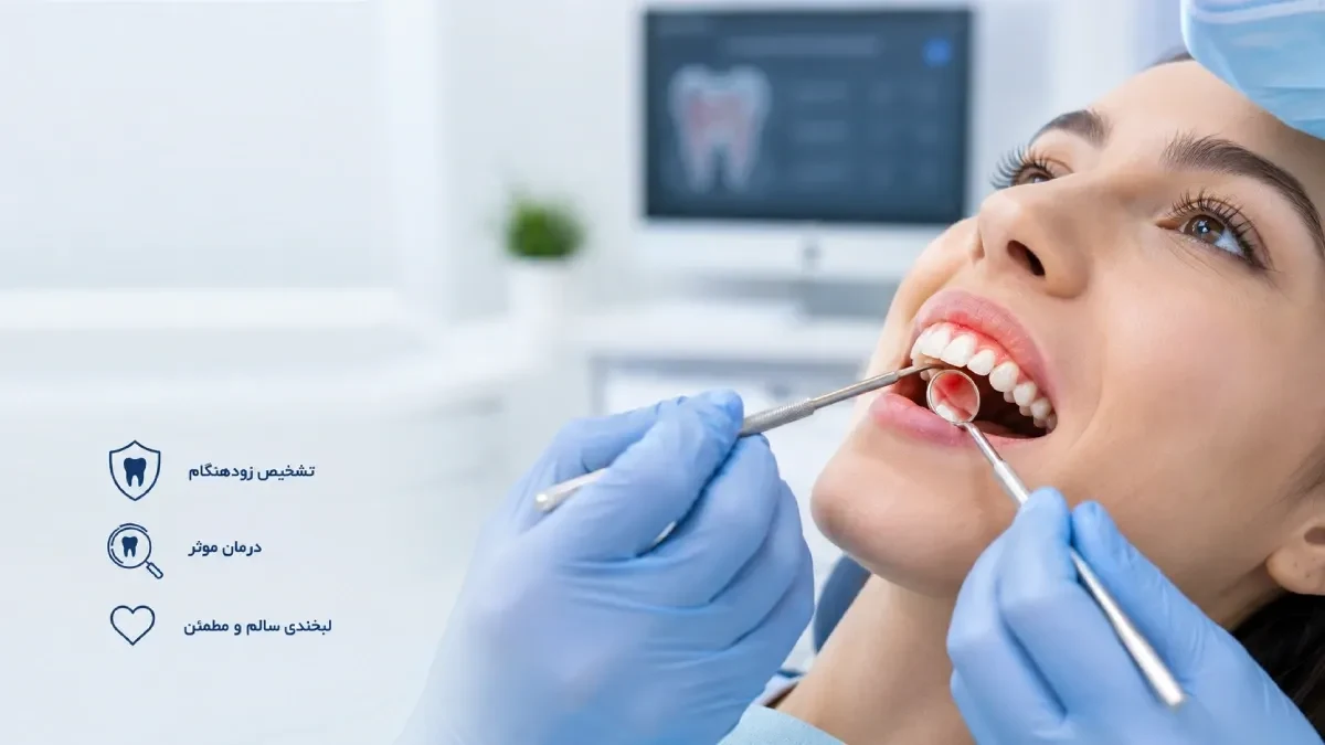 خونریزی لثه هنگام مسواک زدن؛ طبیعی است یا نشانه بیماری؟